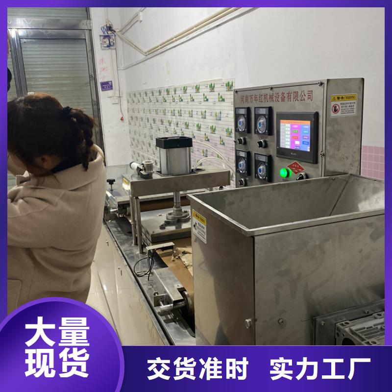 全自动烙馍机-圆形烙馍机实体诚信厂家