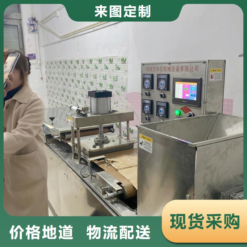 【全自动烙馍机】智能烤鸭饼机一手货源源头厂家