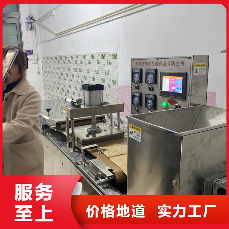 小型烙馍机基本操作知识介绍