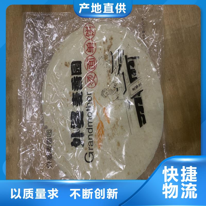 全自动烤鸭饼机使用心得分享