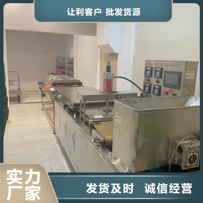 全自动烙馍机全自动烙馍机械质检严格放心品质