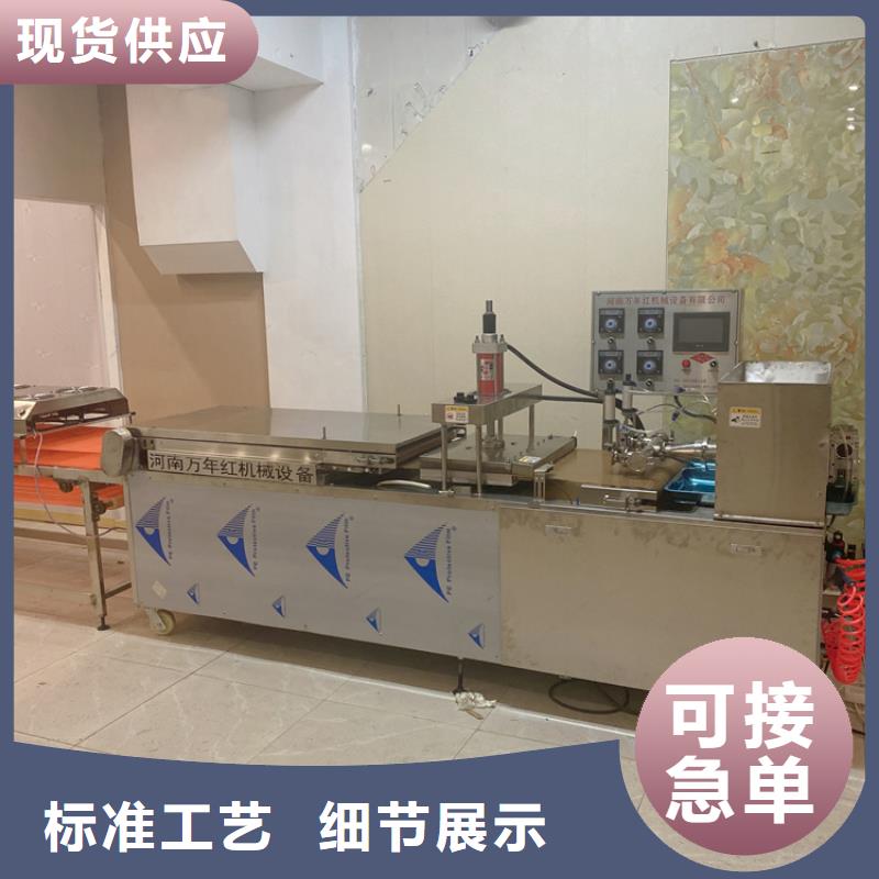 液压单饼机厂家图片价格2025更新中