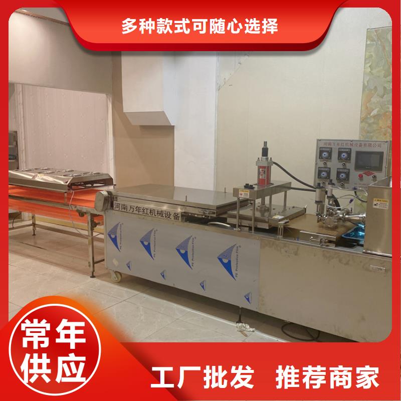 全自动烙馍机,杂粮烙馍机行业优选