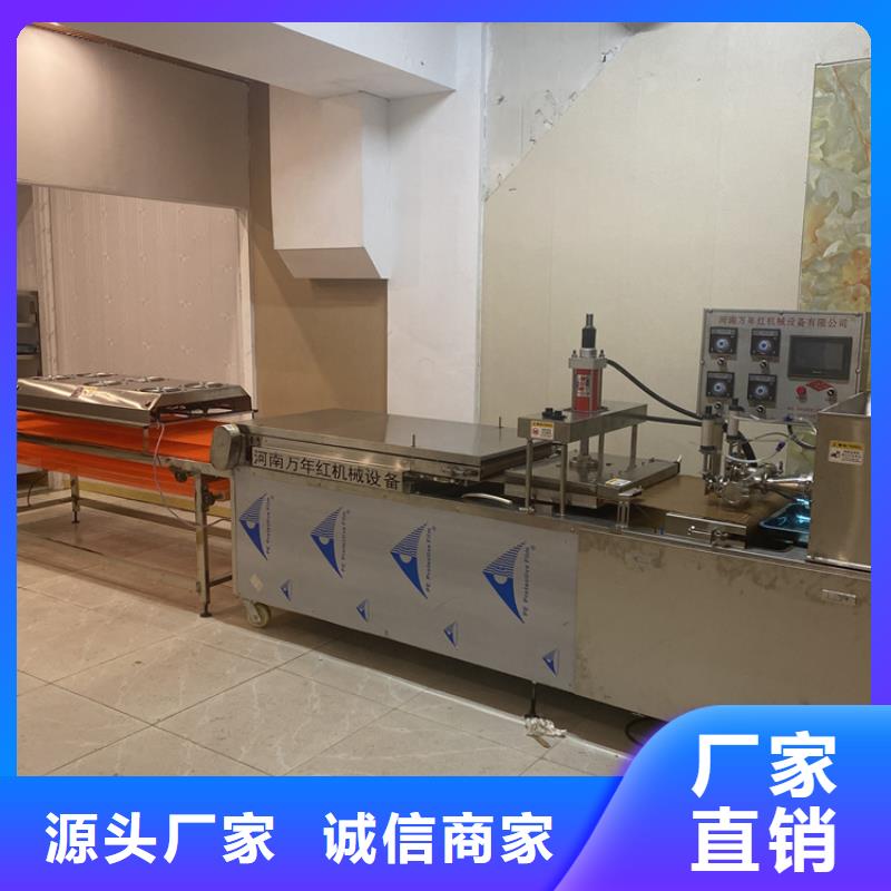 多功能烙馍机功能与使用技巧