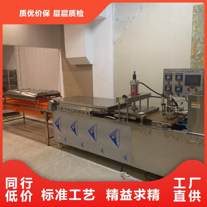 全自动烤鸭饼机24秒前更新