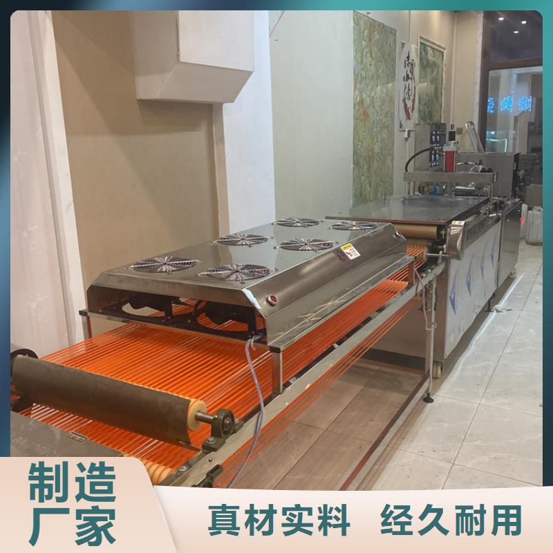 全自动春饼机35分钟前更新