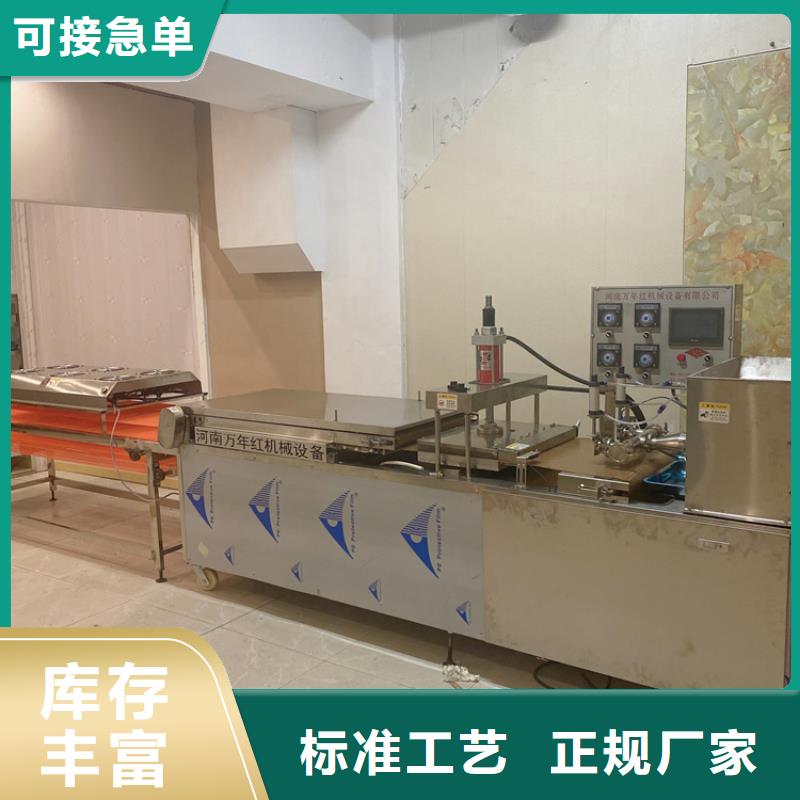 自治区烧烤小饼机7分钟已更新