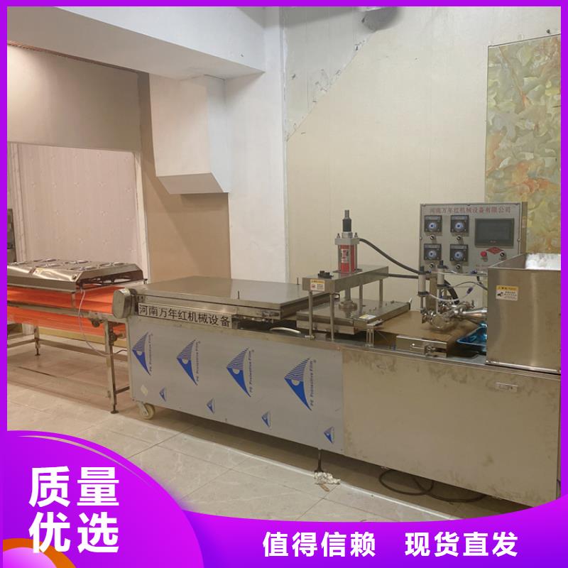 静音烙馍机产品特色详解