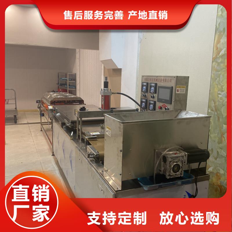 单饼机20分钟前更新