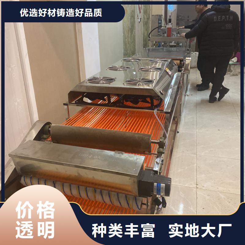 全自动烙馍机杂粮饼机品质服务诚信为本