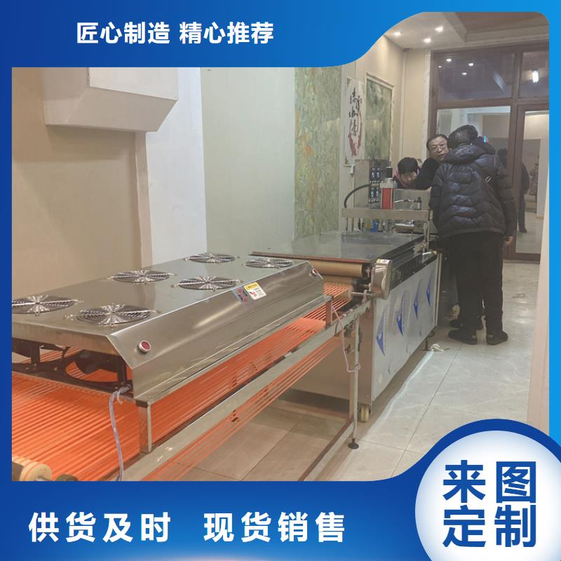 全自动烙馍机液压烙馍机厂家品质卓越