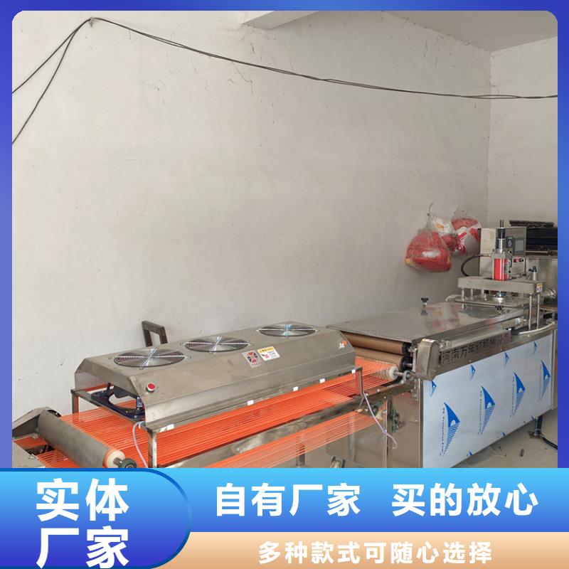 全自动春饼机35分钟前更新