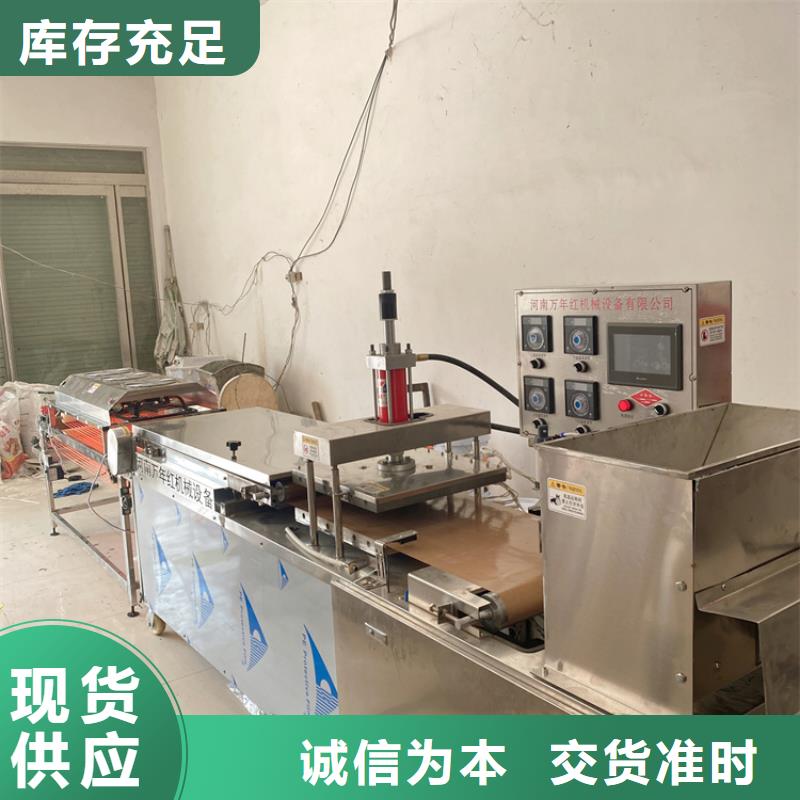发面小饼机代替人工的帮手2025介绍