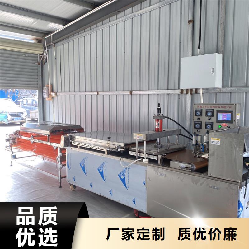 【全自动烙馍机】杂粮饼机品质保证