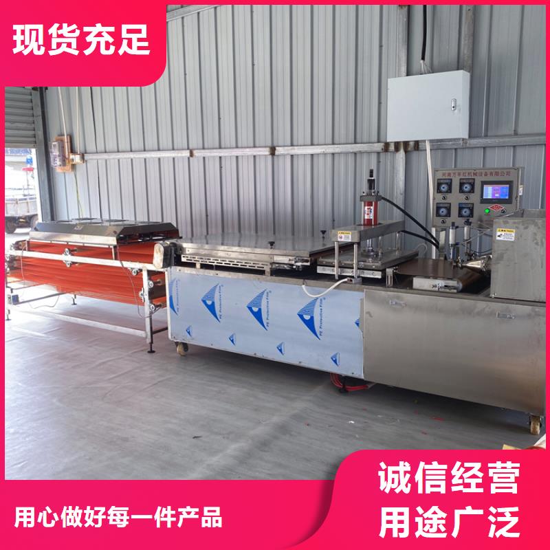 全自动烙馍机液压烙馍机厂家品质卓越