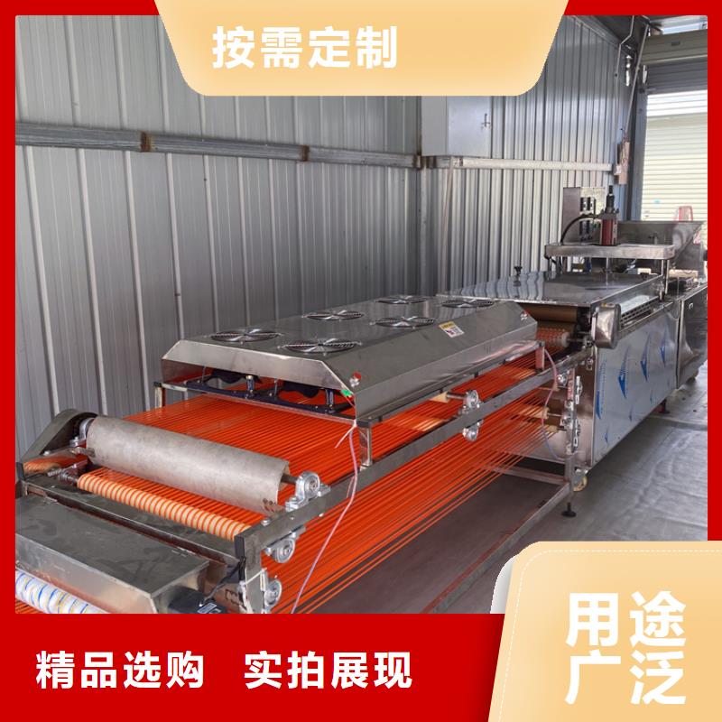 全自动烙馍机-圆形烙馍机实体诚信厂家