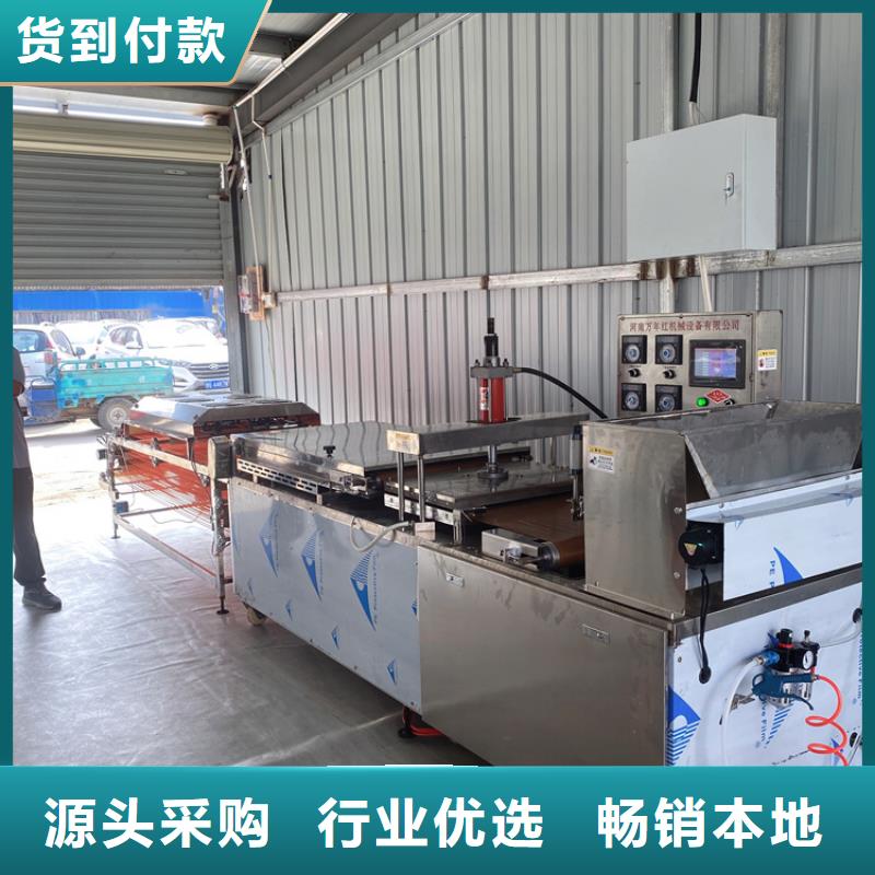 海南省临高县全自动单饼机29秒前更新