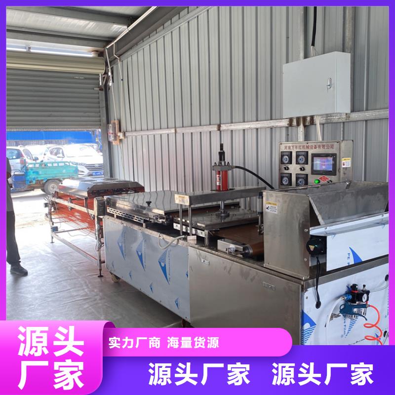全自动烙馍机-新型烙馍机免费安装