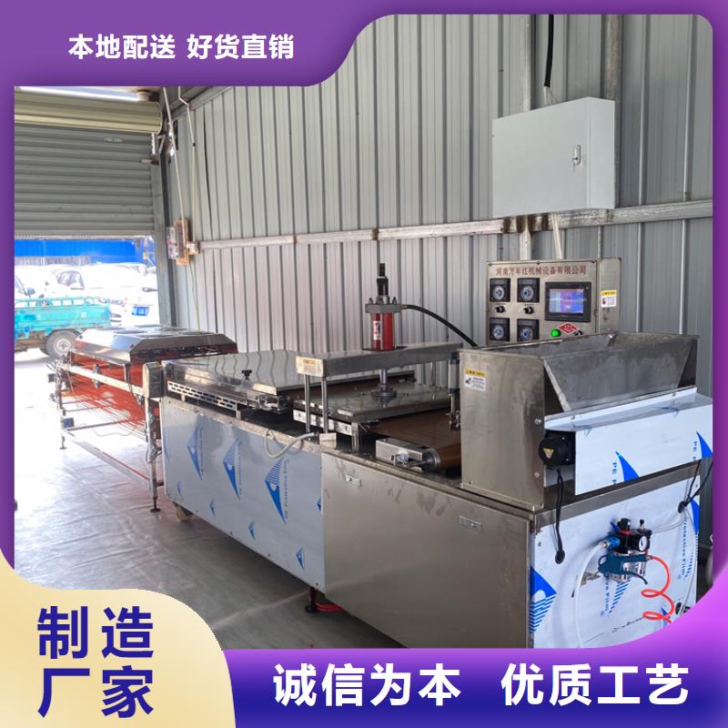 全自动单饼机5分钟前更新