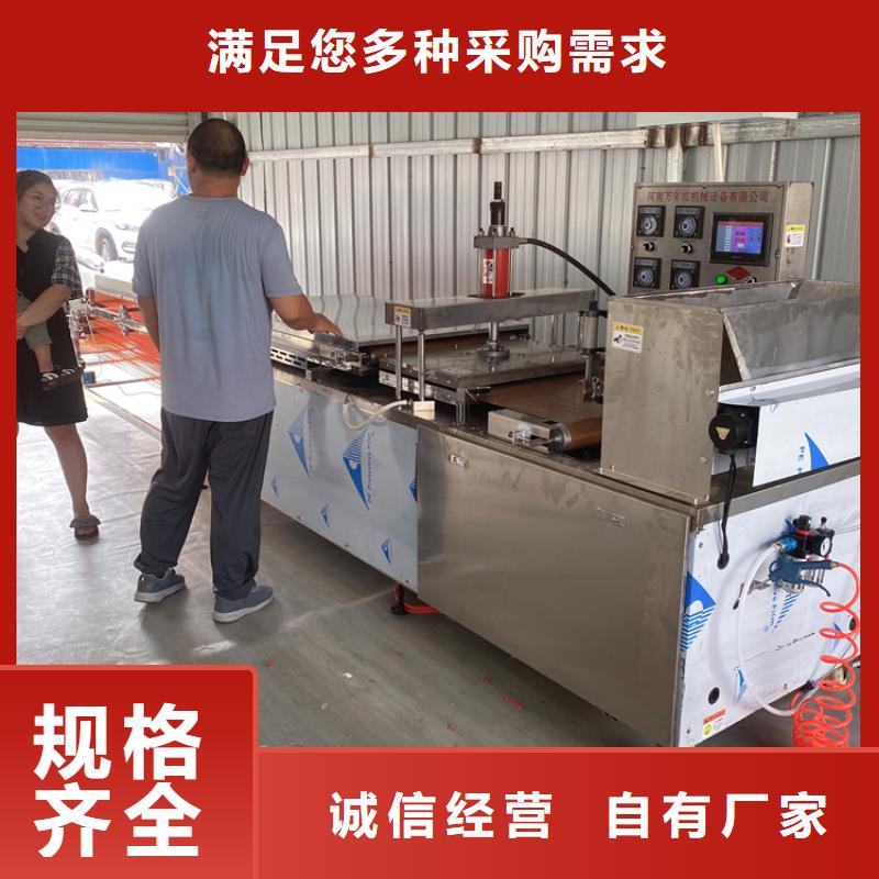 多功能烙馍机的日常维护介绍