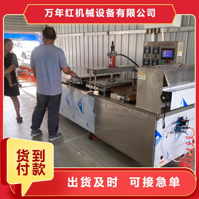 圆形烙馍机替代手工制作2025介绍