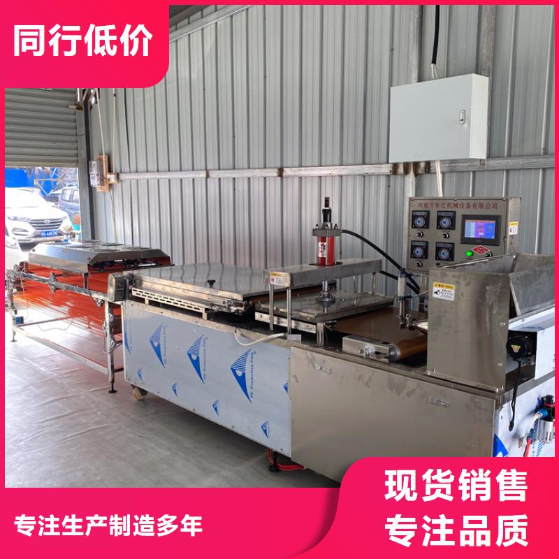 【全自动烙馍机】杂粮饼机品质保证