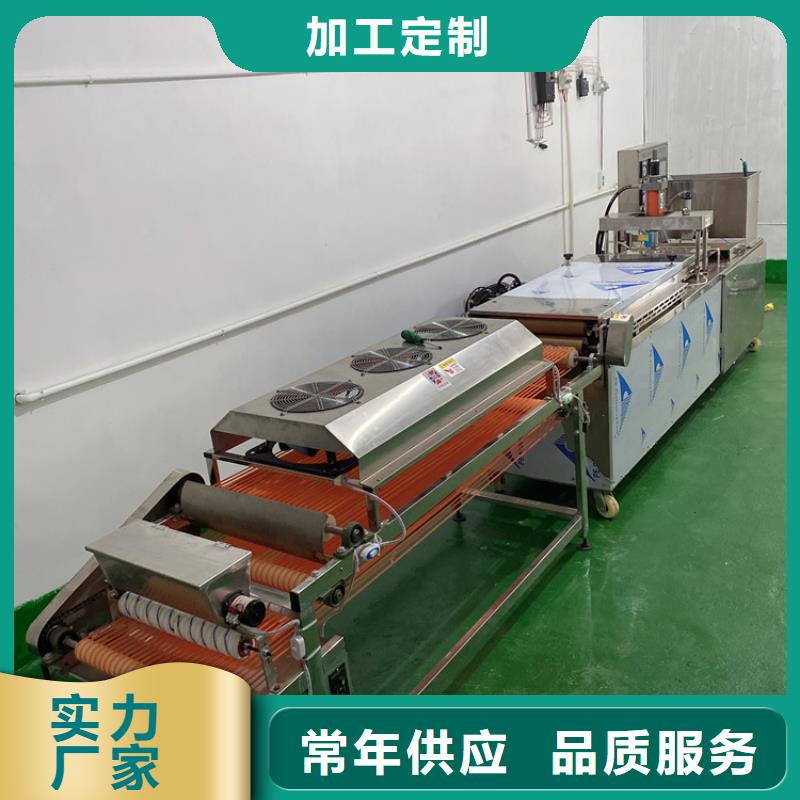 全自动烤鸭饼机24秒前更新