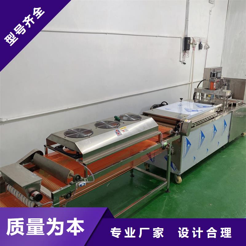 全自动春饼机35分钟前更新
