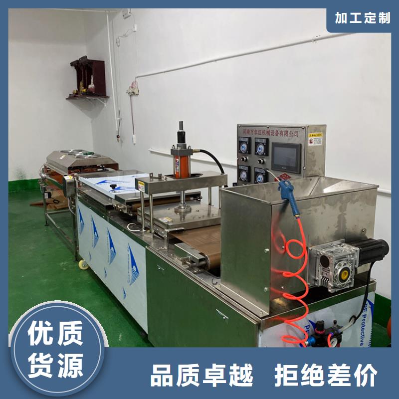 全自动烙馍机新型烙馍机今日新品