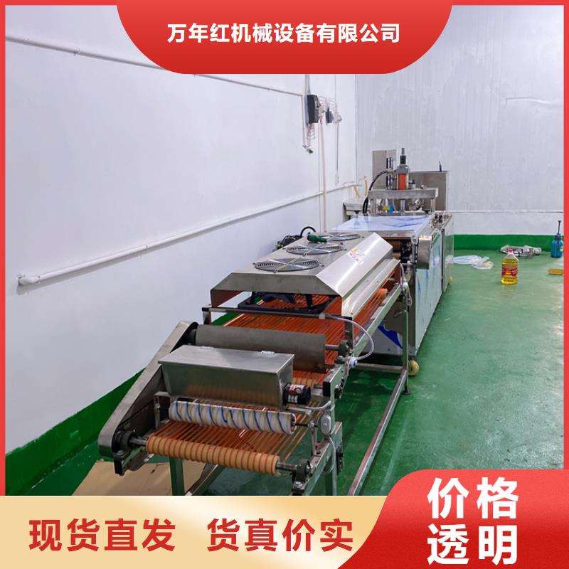 全自动烙馍机凉皮机货品齐全