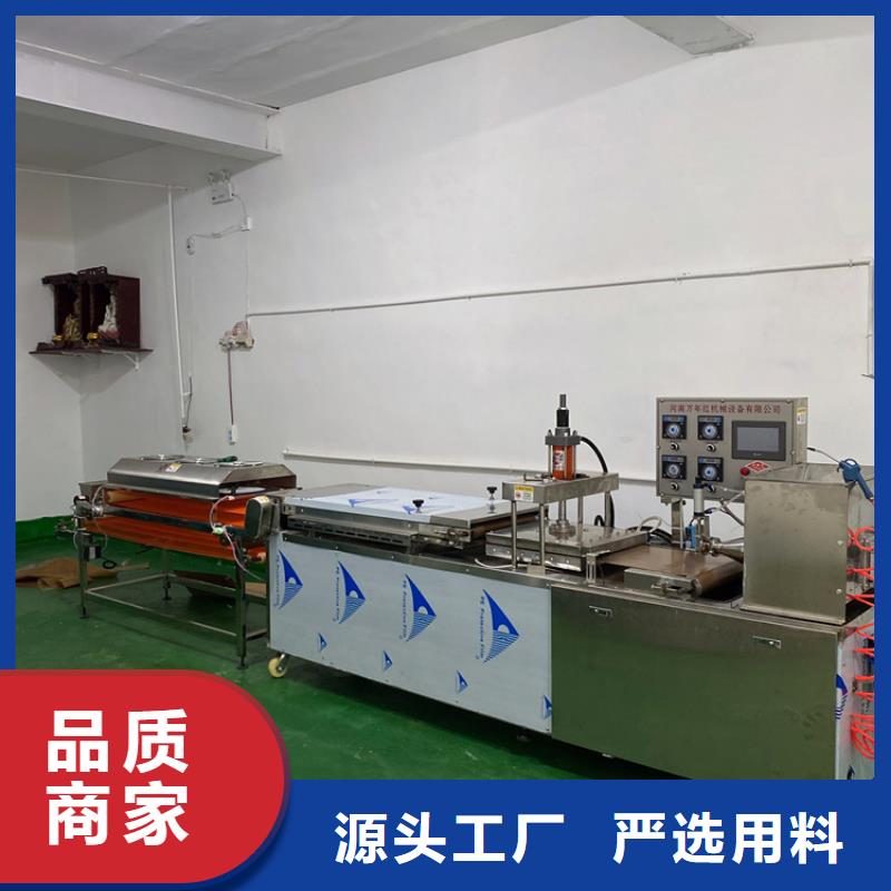 烧烤小饼机节省空间