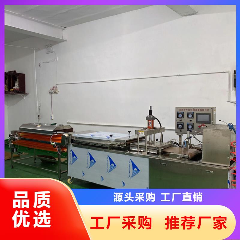 烧烤小饼机温控设计
