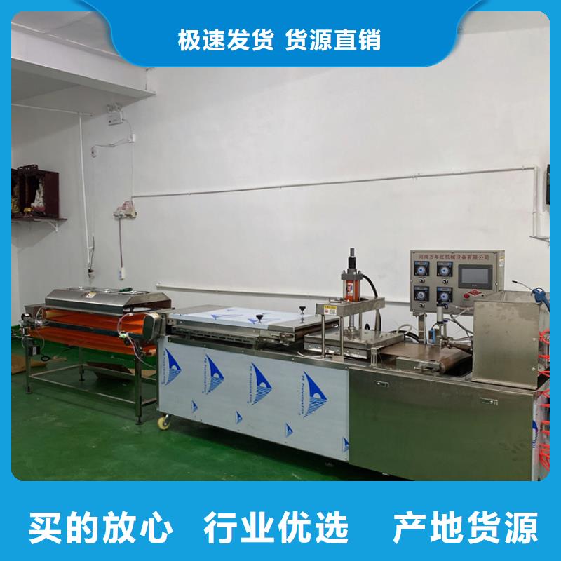 全自动烙馍机-新型烙馍机免费安装