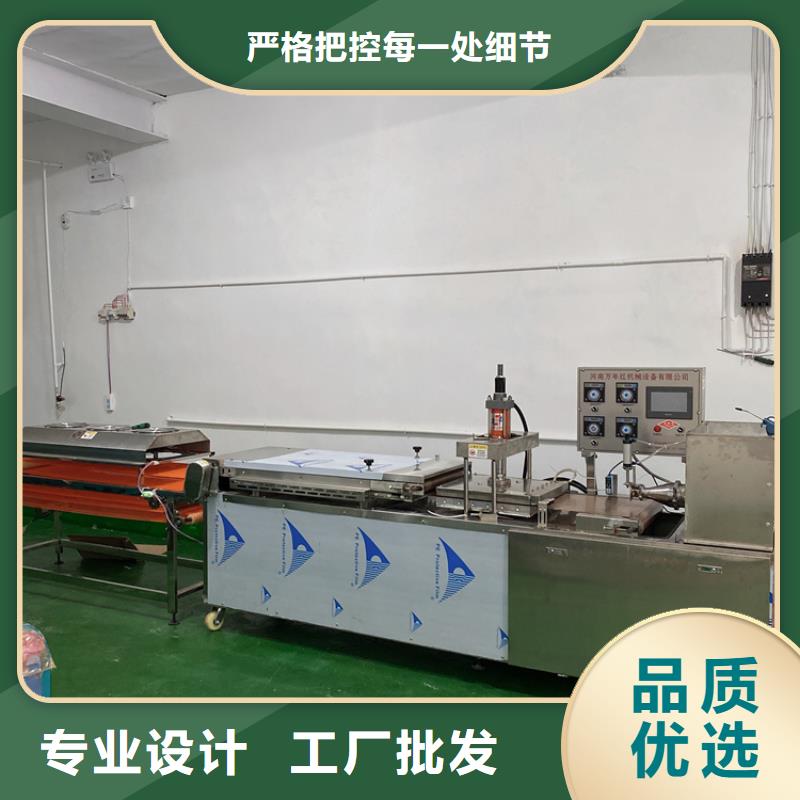 全自动烙馍机,多功能筋饼机现货满足大量采购