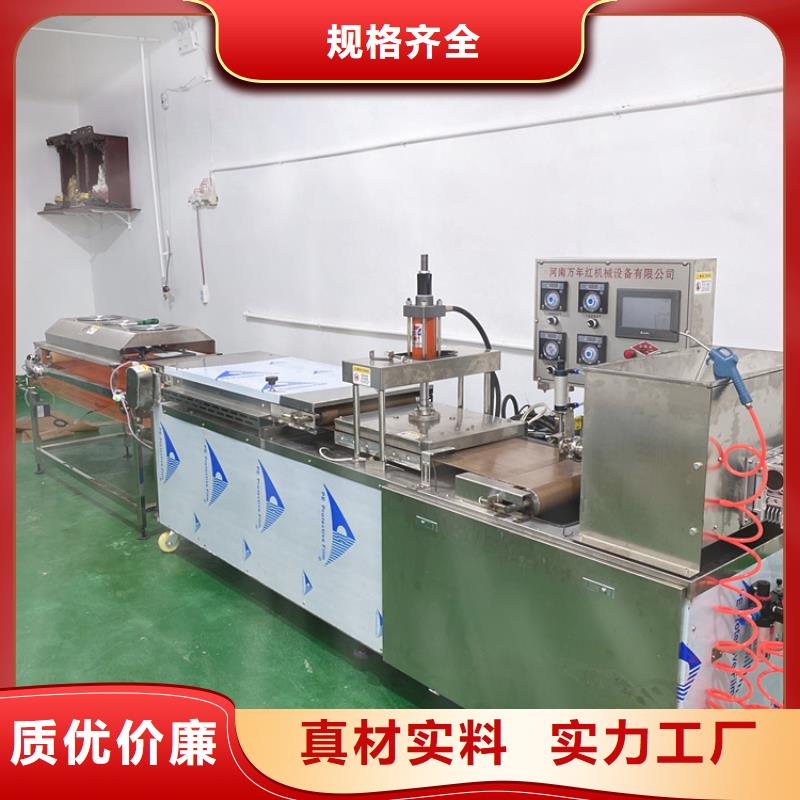 圆形春饼机制作技巧大揭秘