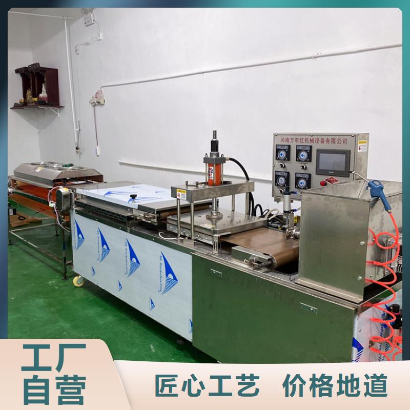 多功能烙馍机1分钟前更新