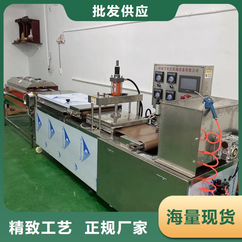 气动烙馍机在工作时的问题
