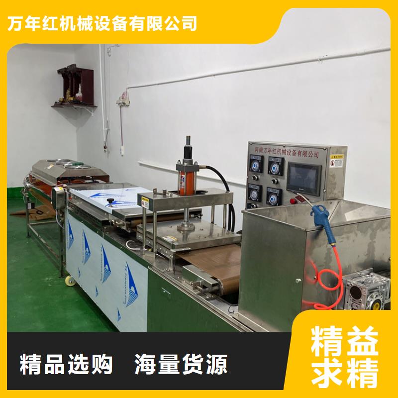 海南琼中县家用烙馍机设备规格讲解