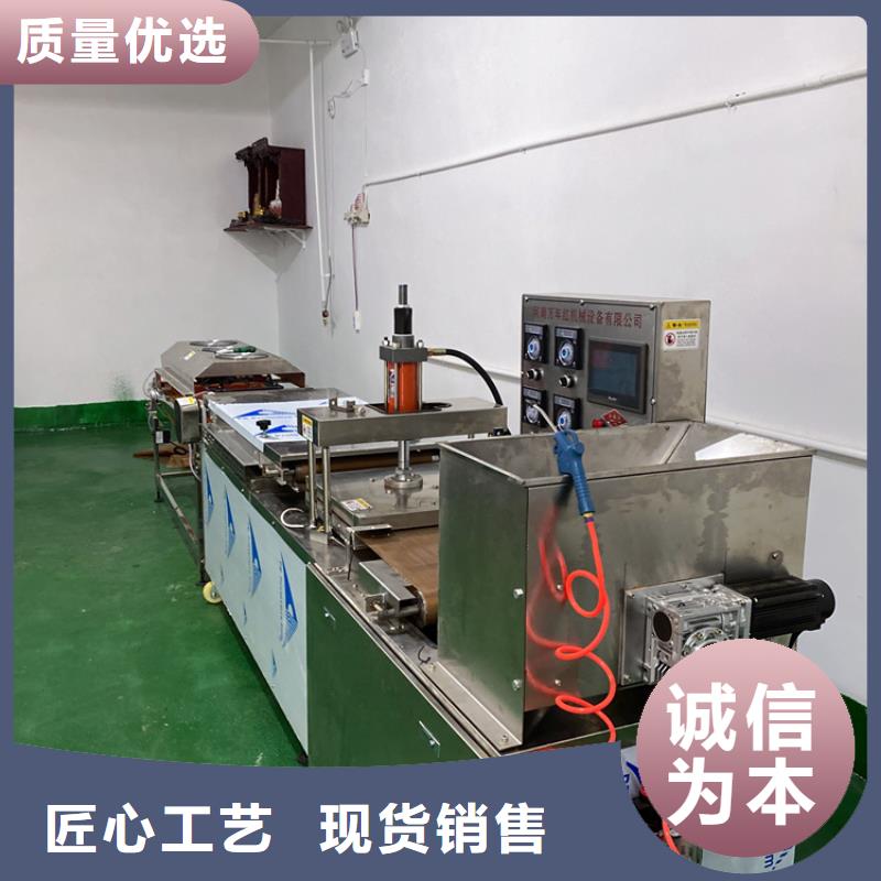 全自动烙馍机单饼机器用心制作