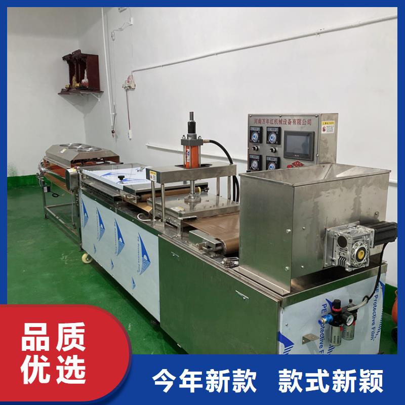 小型烙馍机2分钟前更