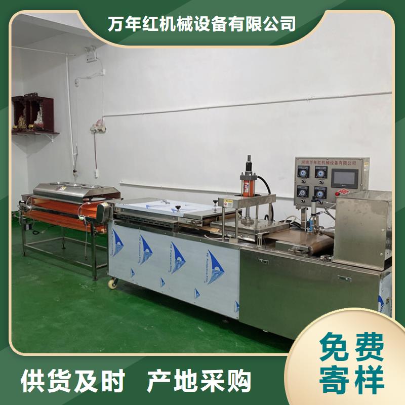 圆形烤鸭饼机的发展趋势介绍