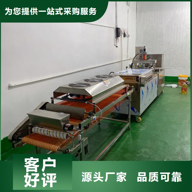 液压烙馍机生产厂家2025已更新(今日/商情）	