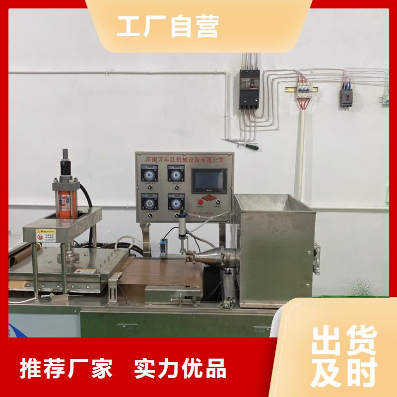 全自动烙馍机双张烤鸭饼机做工精细