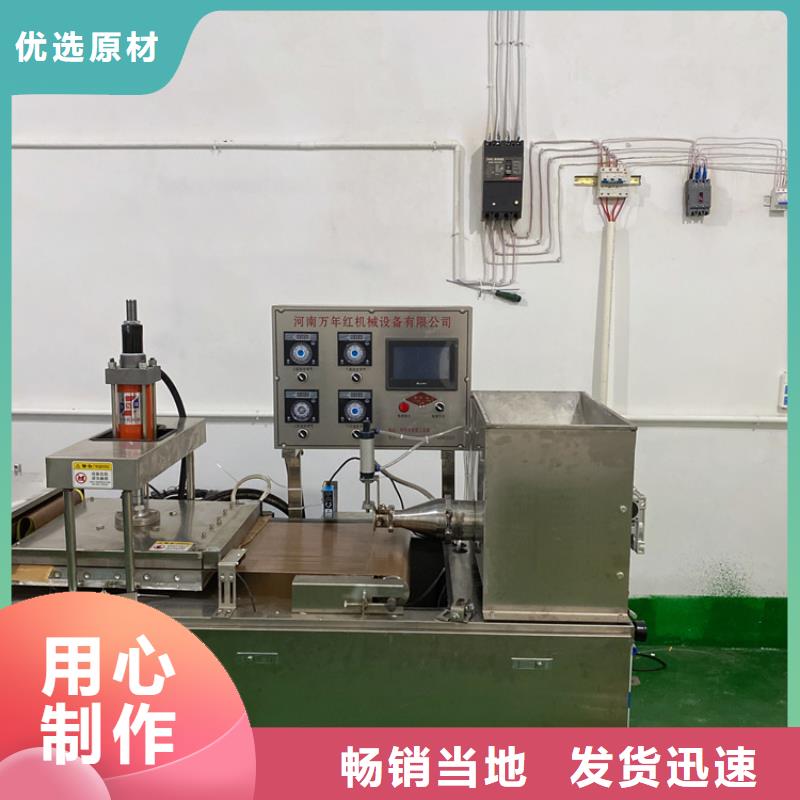 全自动烙馍机多功能烙馍机厂家品类齐全