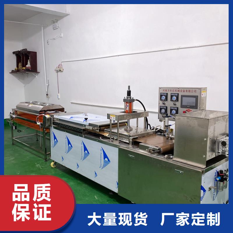 烧烤小饼机资讯介绍