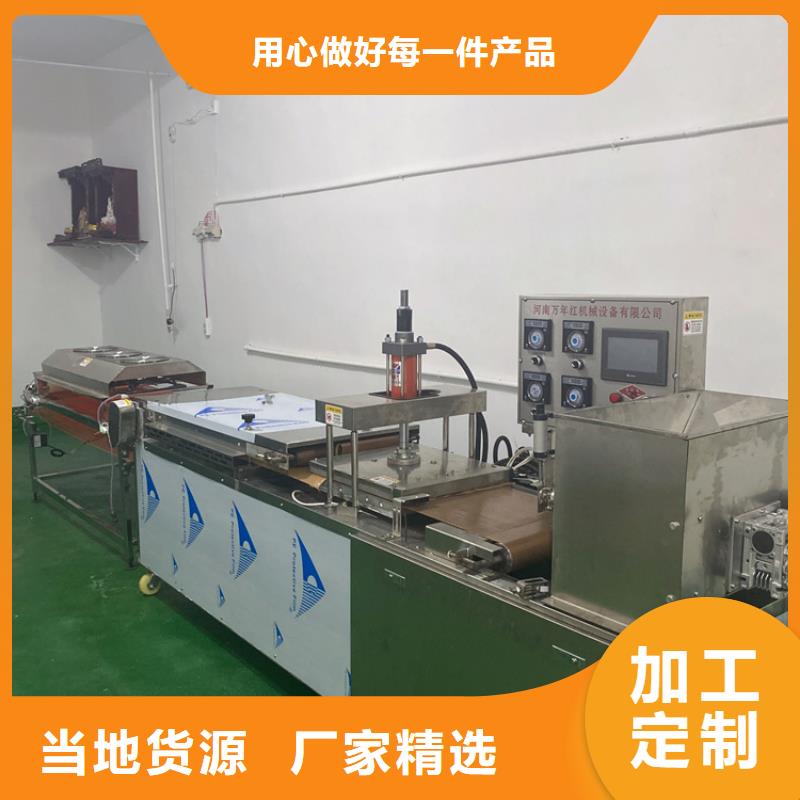 新型烙馍机使用注意事项介绍