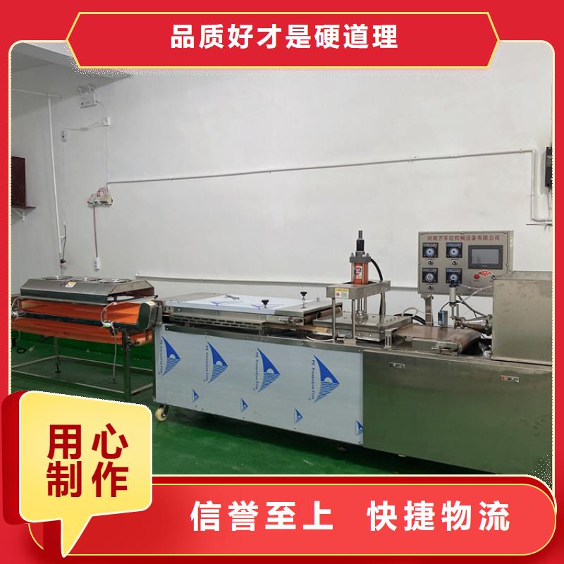 小型烙馍机26分钟前更新