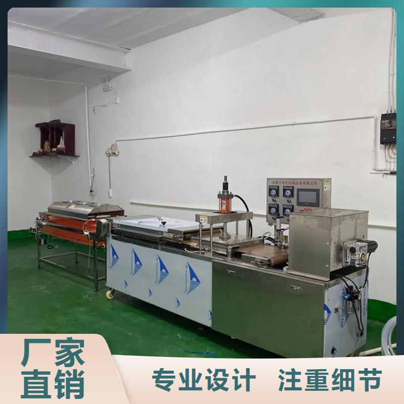 全自动烙馍机电加热烙馍机品质值得信赖