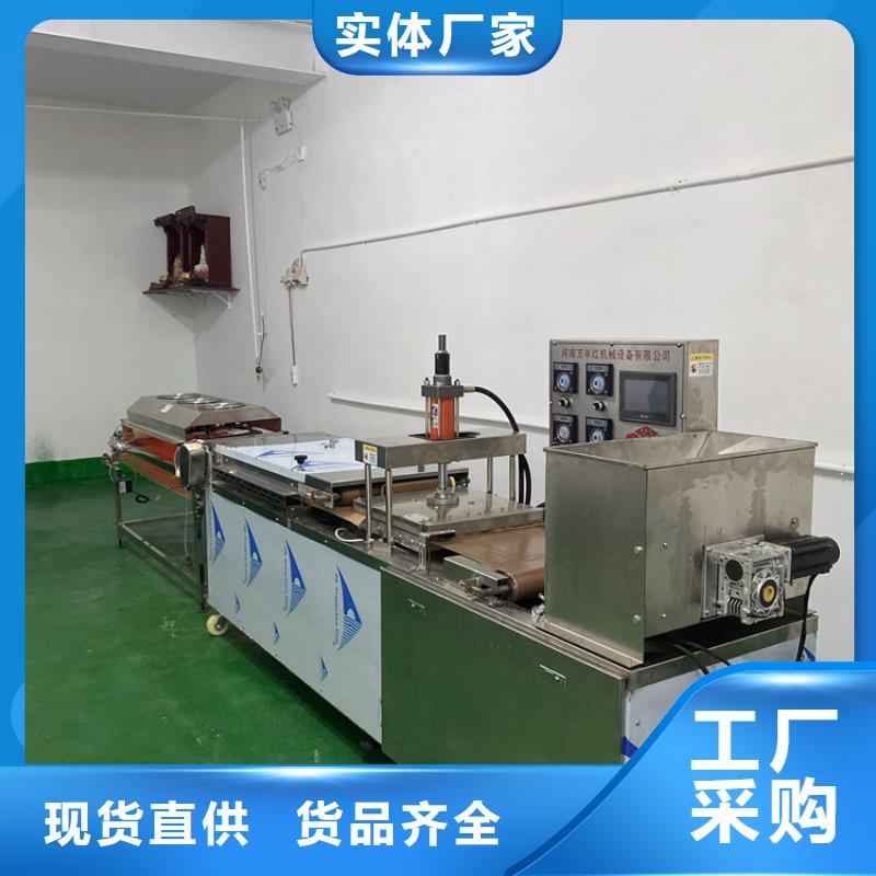 全自动烙馍机 电加热单饼机品质保障售后无忧
