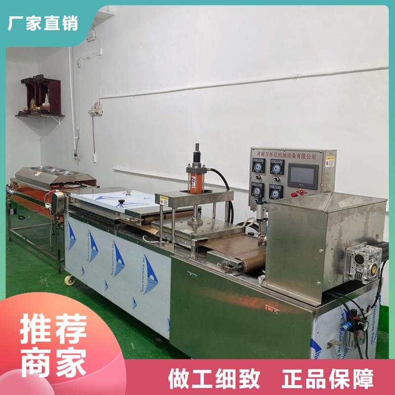 全自动烙馍机凉皮机货品齐全